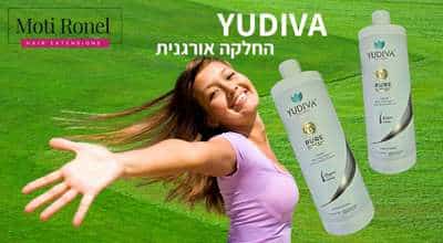 החלקת יודיבה