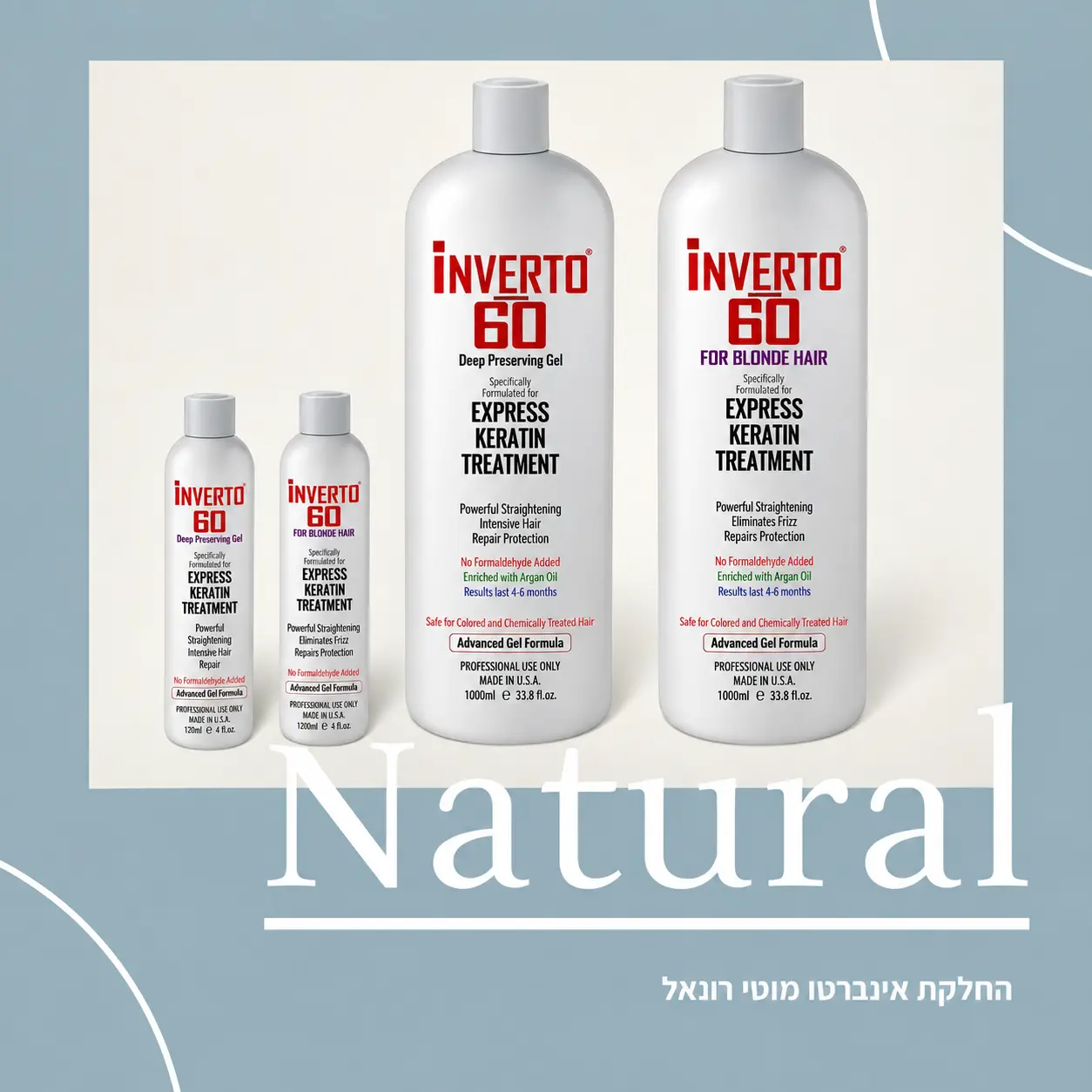 ארבעה בקבוקי INVERTO 60 להחלקת אינברטו: טיפול Express Keratin לשיער רגיל ולשיער בהיר (For Blonde Hair), בשני גדלים